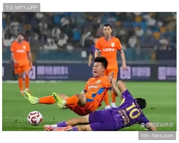 山东泰山延续主场不败纪录，展现强势主场表现