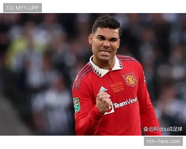 卡塞米罗稳健防守彰显铁闸风范，力保中场助力球队取胜