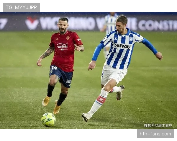 塞尔塔队长立下目标：全力冲击西甲前四，力争赛季佳绩