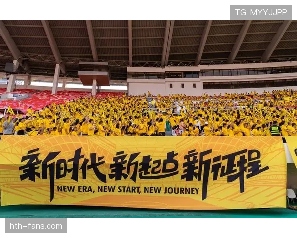 广州队球迷南粤帮凝聚团结力量，新赛季迎战新挑战