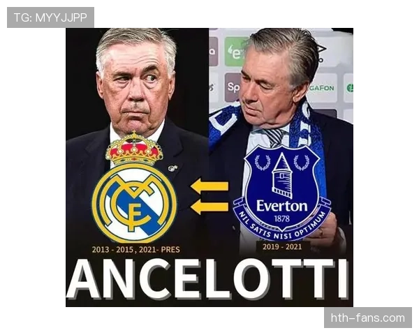 安切洛蒂与穆里尼奥