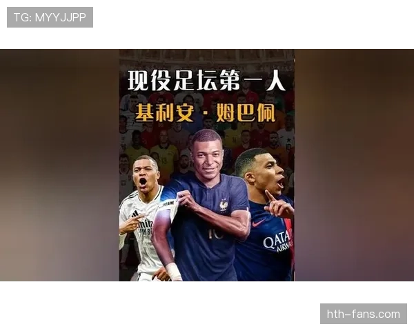 姆巴佩又双叒换超跑了？这回车库都快塞不下吧